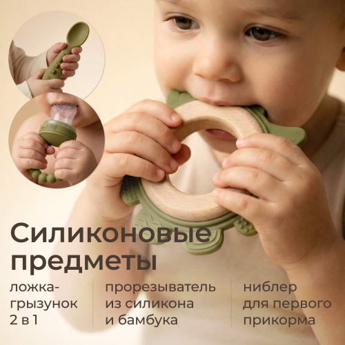 Набор посуды для кормления UNIX Kids Dino / Дино 9 предметов, зеленый
