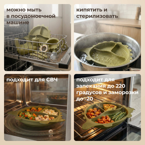 Набор посуды для кормления UNIX Kids Dino / Дино 9 предметов, зеленый