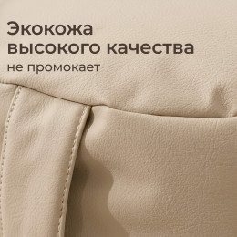 Пуф UNIX Kids Classic / Классик бежевый