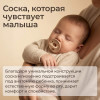 Набор пустышек с кейсом UNIX Kids серый