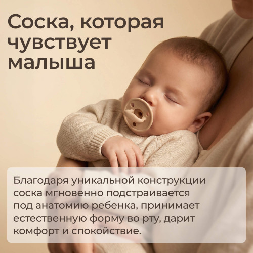 Набор пустышек с кейсом UNIX Kids серый