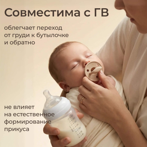 Набор пустышек с кейсом UNIX Kids серый