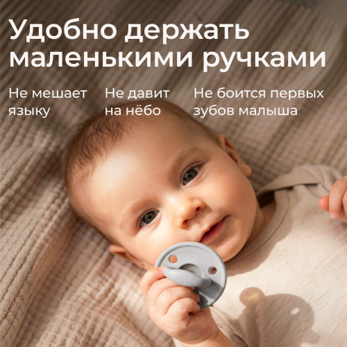 Набор пустышек с кейсом UNIX Kids серый