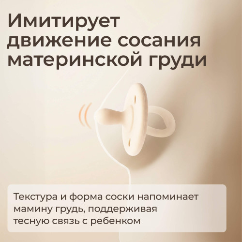 Набор пустышек с кейсом UNIX Kids серый