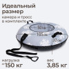 Тюбинг UNIX Kids Snow / Снег (105 см) серый