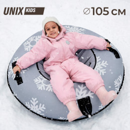 Тюбинг UNIX Kids Snow / Снег (105 см) серый