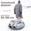 Тюбинг UNIX Kids Snow / Снег (105 см) серый
