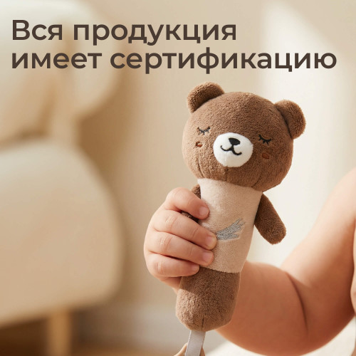 Набор игрушек для малышей UNIX Kids Bear on the moon / Медведь на Луне