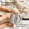 Набор игрушек для малышей UNIX Kids Cotton Bear / Хлопковый медведь