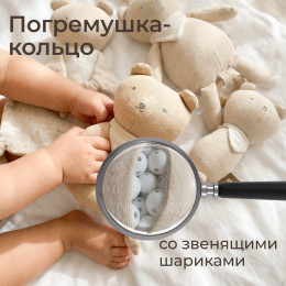 Набор игрушек для малышей UNIX Kids Cotton Bear / Хлопковый медведь