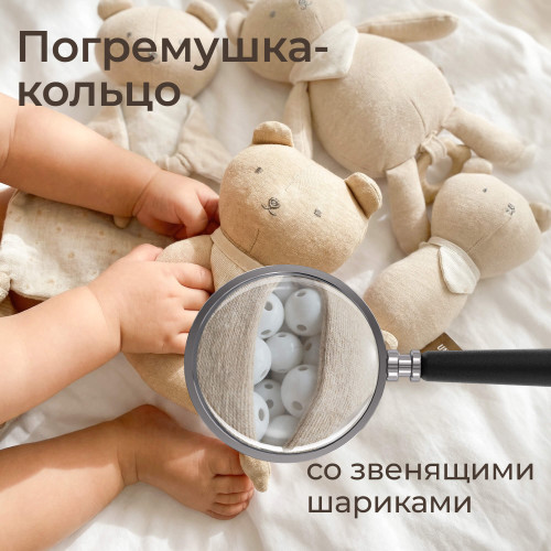 Набор игрушек для малышей UNIX Kids Cotton Bear / Хлопковый медведь