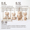 Набор игрушек для малышей UNIX Kids Cotton Bear / Хлопковый медведь
